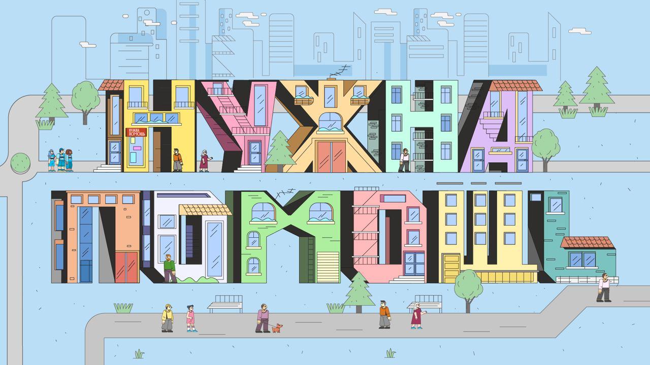 Charitable Foundation — Building