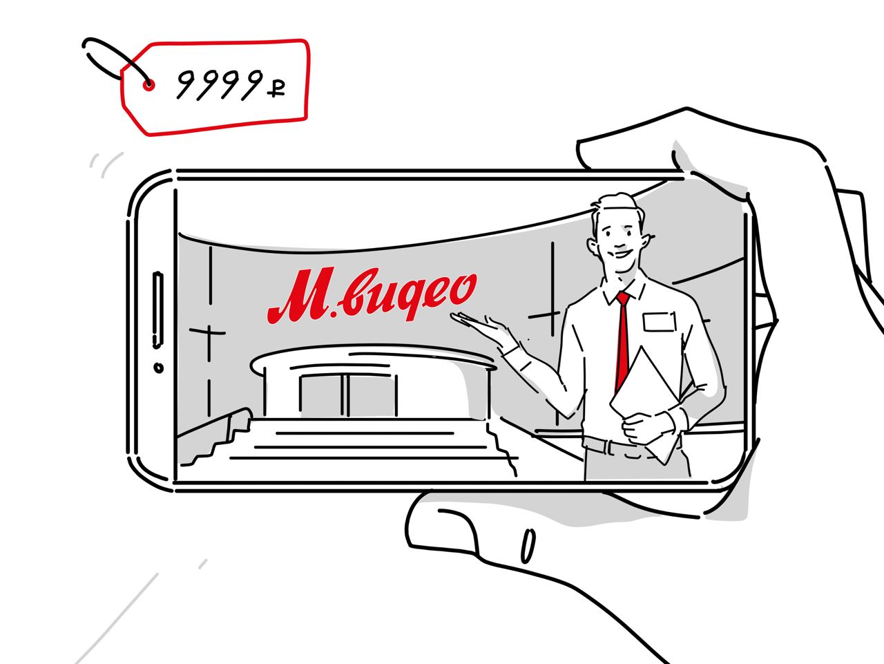 M.Video — Storyboard