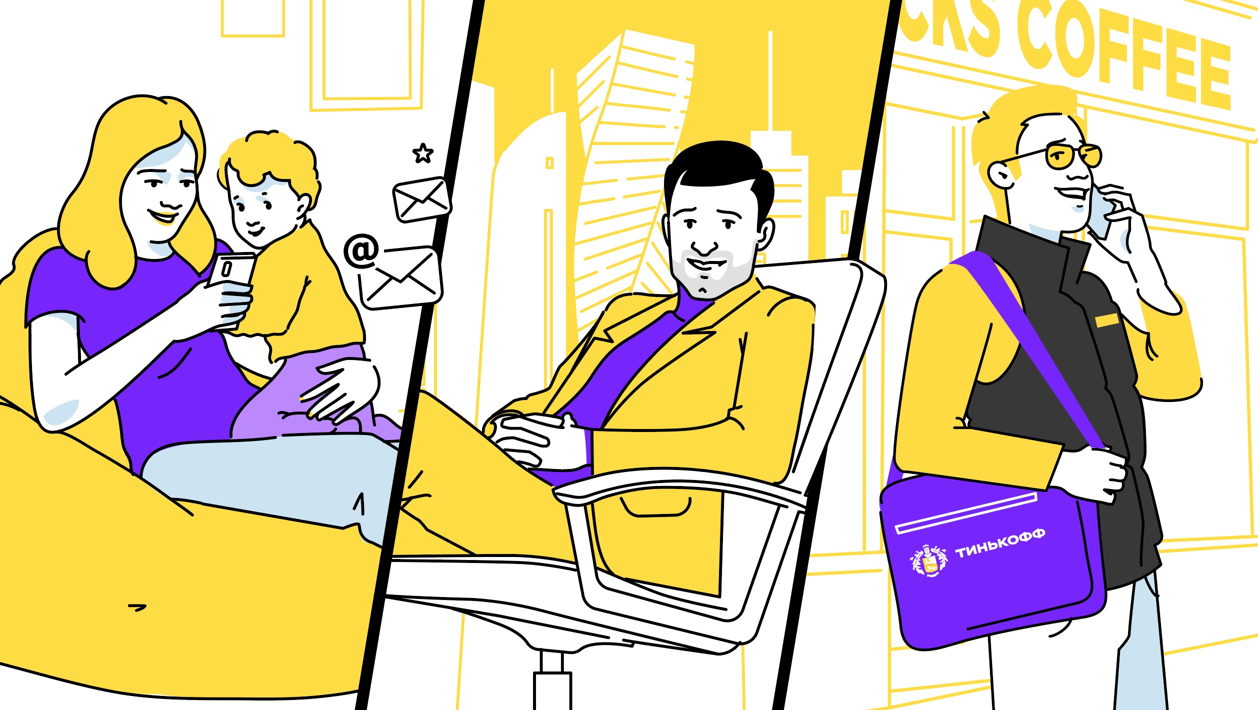 Tinkoff — Characters