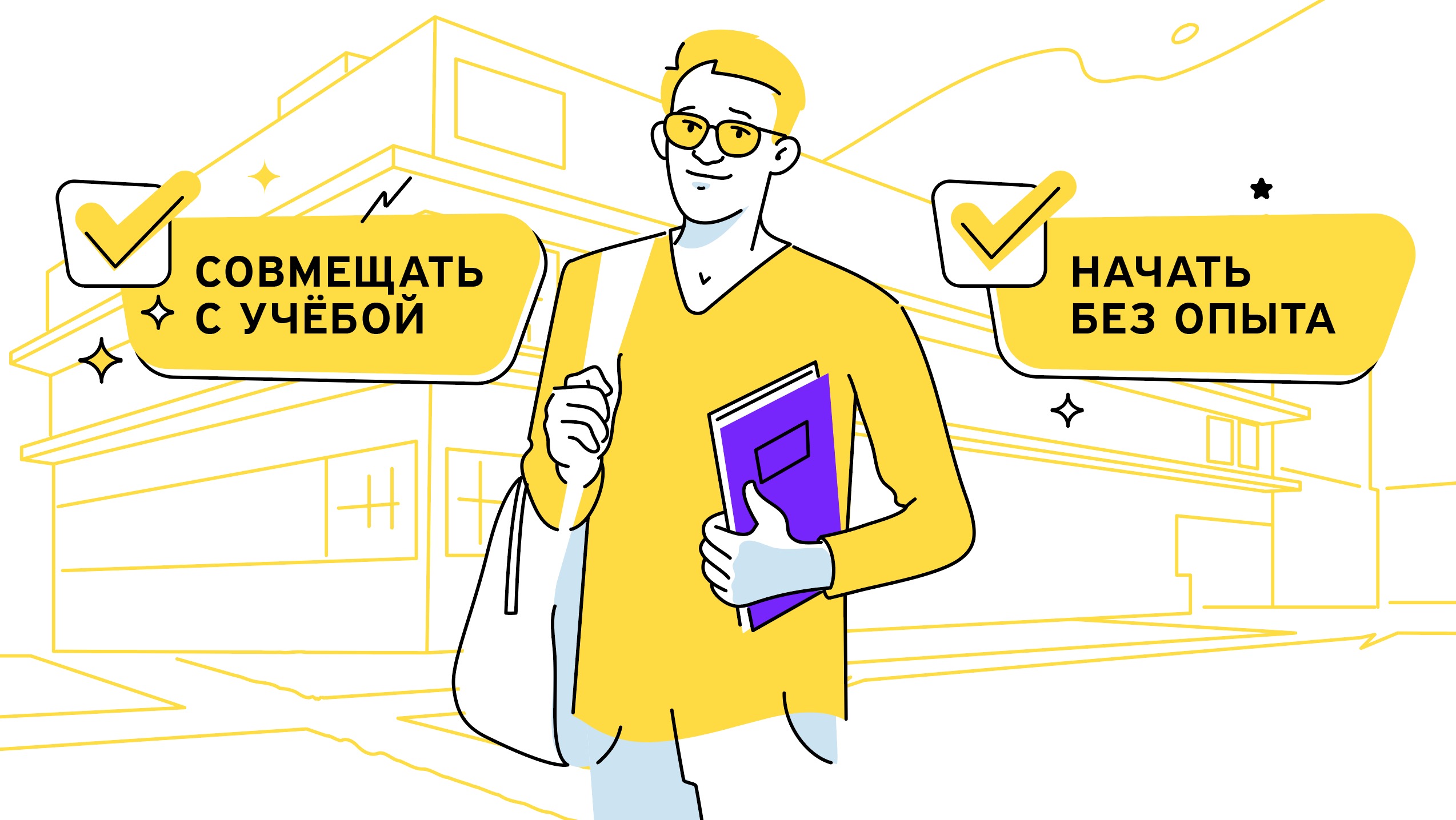 Tinkoff — Color exploration