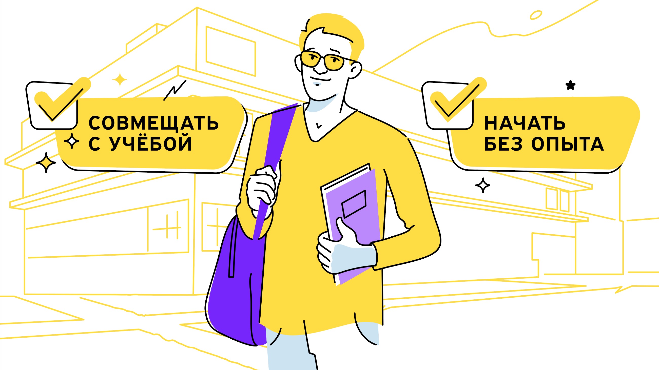 Tinkoff — Color exploration