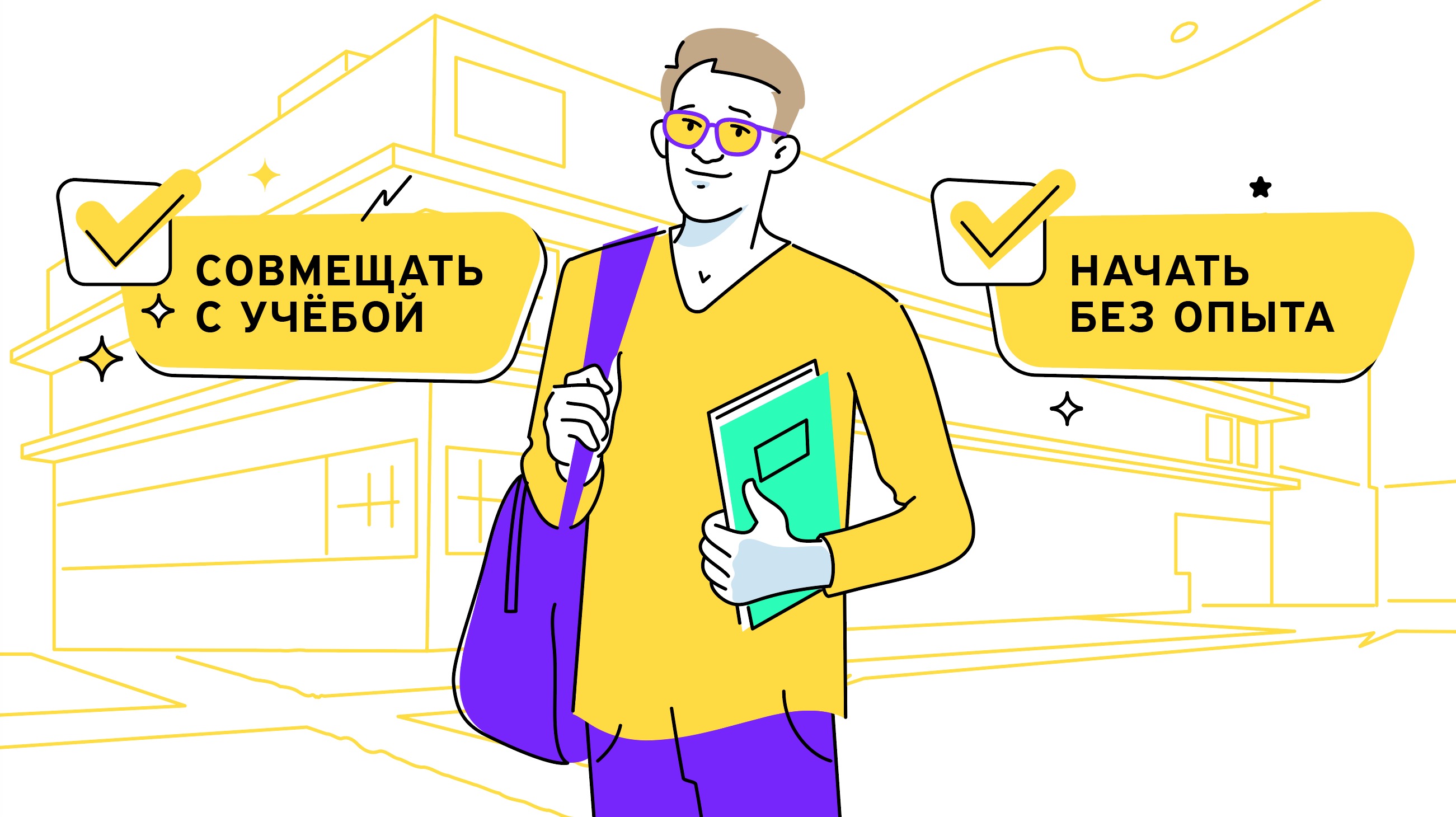 Tinkoff — Color exploration
